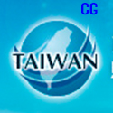 Taiwán entrega fondos para apoyar educación constitucional